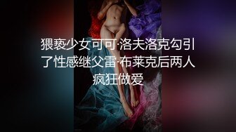 【新速片遞】  三个00后嫩妹妹！幸福老哥一挑三！超嫩美乳粉穴，双头龙女女互插，骑乘位一个个上，翘屁股求操[2.51G/MP4/05:26:05]