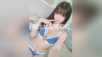 皮肤白皙主播大冷天路边勾引司机车震 极品乳型呻吟销魂