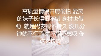 最新爆顶，推特飞机万人求购的新时代网黄大波肥鲍反差婊12baegirl私拍②，真人道具造爱测试谈感受 (5)