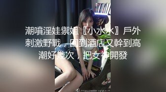 高颜值美女为人师婊小学教师『李雪梨 』与男友不雅私拍91视频流出 跪舔爆操刺激 第三期