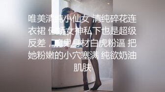 残念被体校大JJ帅哥艹得语无伦次潮吹不止,后边在宾馆开门艹,差点被...(下) 