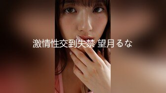 九头身顶级反差女神！推特二次元COSER极品御姐【白鲸】福利私拍，硅胶娃娃般的粉嫩玉体诱惑十足