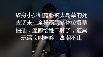 油亮竖线丝袜 T字泳装艳舞勾引，足交、喷潮，最后阿黑颜