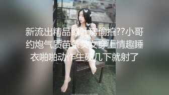 叫声超顶的女神，完美身材曲线真是顶级尤物（内有联系方式）