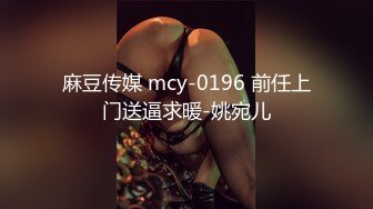 【网爆门MJ】云南卫视七彩飘香主持人王芃芃 被人渣男友MJ的那些事全程流出完整版