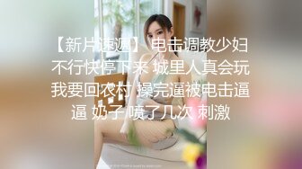 【最新百D云泄密】两位反_差母G__北京励步英_语教_师 张Q