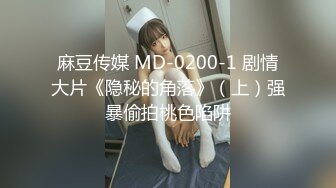 《最新2022?极品CP?重磅分享》价值千元某工厂职工女厕所全景正点位置偸拍各种美女小姐姐方便超多圆润白皙大屁股2K无水