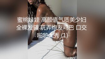 熟女高跟人妻 皮肤白皙 情趣空姐制服诱惑 被狠狠操白虎肥鲍鱼 撅着大白肥臀无套内射