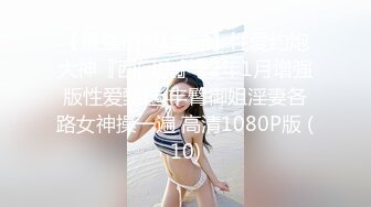 【新片速遞】私房三月流出商场女厕❤️固定后拍进门拍脸牛仔裤美眉的毛好黑