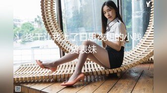 安防精品 商务人士和年轻女孩调情抠逼 亲吻调情激情啪啪 干了两炮很满足 (2)