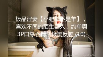 酒店看到漂亮的美女服务生 手又开始痒痒了