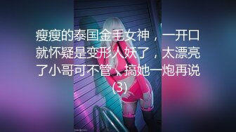 STP25567 ?网红女神? 最新超人气网红美少女▌柚子猫▌顶级Cos狩猎土御门胡桃 爆裂黑丝狂艹嫩穴 飙射极品玉足 VIP2209