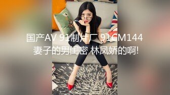 麻豆传媒 MDL0008-2 我不是撸神 下集 初心不改 性欲无罪