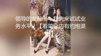 【AI换脸视频】金泰熙[Kim Tae Hee]性感小猫白丝激情性爱