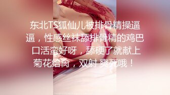 【巨屌推特大神】捅主任 超顶天仙SSS级新女主 紧致身材小腹酥乳 小穴都是S级 巨屌狂艹先撸为敬