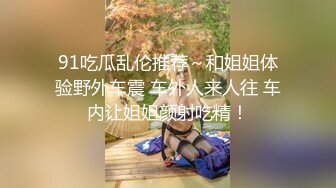  小哥哥双飞两个颜值婊子美少妇，情趣椅子加持女上位享受人间极乐，后入这个大屁股