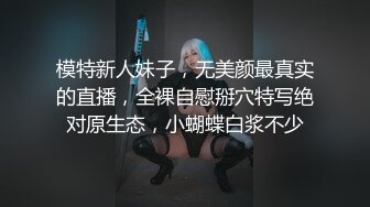 【纯情辣妹】邻家女神! 奶夹~双道具自慰~主动骑乘 后入 吃鸡 无套啪啪~包射  (2)