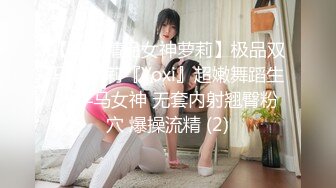 高价OF订购，秀人巨乳身材傲人中日混血内地顶级平面模特【林美蕙子】私拍视图合集，肛塞露脸道具紫薇闺蜜百合 (1)