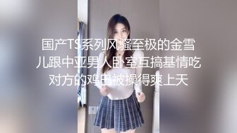 STP34280 糖心Vlog 黑丝情趣睡衣引诱挑逗 女上位插入宫口吮茎 大粗屌后入蜜桃臀爆插白虎嫩穴 激情榨射 Nuomi