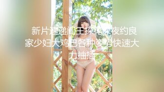 【姐姐的心思】骚气美女被蒙面男锁喉插B表情销魂