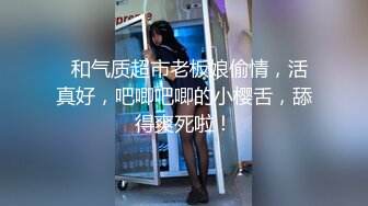 大像传媒之口爆氣質美少女