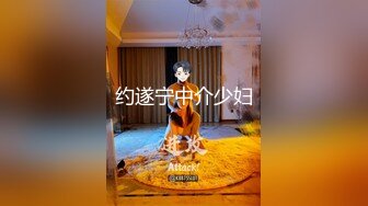 探花系列-约操KTV美女,吊带睡衣69姿势舔逼,翘起大屁股边自摸边舔屌