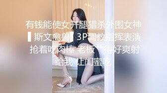 【AI明星换脸】AI- 杨幂 上司的秘密 完美换脸，极品中的极品，值得收藏