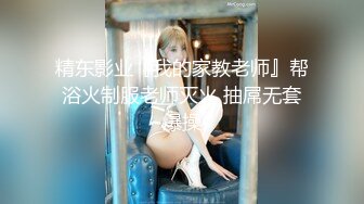 【秦少会所探花】来了一个新技师，小少妇胸大，裸推口交，C罩杯大奶子，今夜没白来这一趟 (2)