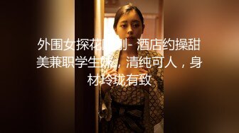 【新速片遞】  班上女生借校园贷逾期没钱还被迫跑去做黄播❤️这么漂亮可惜了附带生活照