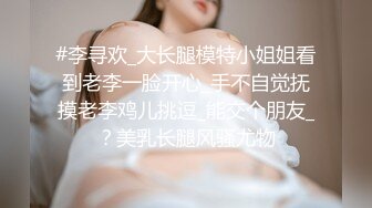 不要再玩手机了把时间暂停了肥臀巨乳色宝宝自己爬上去摇到高潮【你动不了我要用暖鲍摇到你受不了】