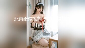 邪恶二人组下药迷翻公司新来的美女同事换上黑白丝各种奇葩姿势啪啪啪 (1)