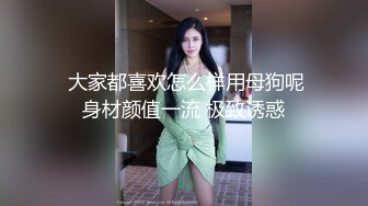 纯欲天花板，颜值爆表了【极品小妹妹】肥大阴唇 道具自慰，肤白貌美大长腿，小逼逼给大哥们随便看 (1)