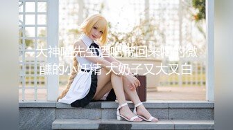 【新片速遞】 ⚫️⚫️一线天美鲍天然八字大奶！PANS极品长腿女神【木木】大尺度500R私拍+花絮视图集，强烈推荐