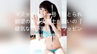  月色中的栀子花香  小哥哥找个邻家妹子无套啪啪，被大屌无情花式抽查快玩哭了