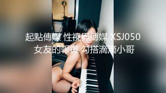 黑衣少妇叫上大长腿闺蜜一起操，穿上白丝一起舔弄后入猛操