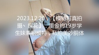 姿色挺不错的少妇,被操一会就要去尿尿,不给去就哭肚子疼