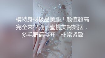 长很像阿朱的超高颜值广州TS【桃子吖】与金主 女闺蜜啪啪 (1)