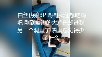 无水印12/16 天花板级白虎女神在床上真是骚让我内射她的小嫩穴VIP1196