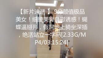 (天美傳媒)(tmp-0023)(20230131)為了錢我什麼都會做-優娜