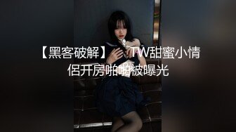 【新片速遞】 超级苗条纹身妹子纤细黑丝大长腿女上位啪啪，两个辫子摇动，卖力深喉怼嘴