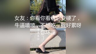 女朋友放假做爱