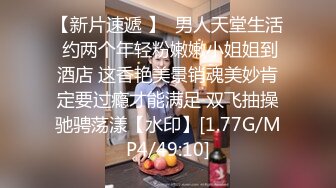 娇嫩性感的98年气质大美女酒店和许久未见的男友开房啪啪,各种伺候非要把鸡巴搞成棒槌那么硬才让干,逼毛少又干净.国语