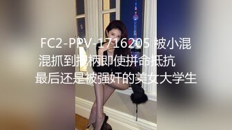 淫荡学妹之女新生献身报到 穿上性感内衣丁字裤和20cm高跟鞋 学长用巨大的阳具把我彻底教育成淫娃了