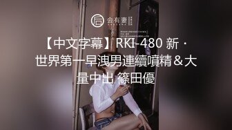 云上会所KTV之偷拍女厕所YSHS 75