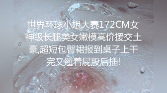  绝色170CM顶级模特儿身材的骚货人妻，瑜伽裤YYDS，易高潮体制