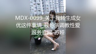 常州女上位（下）