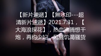 WMOG18 微密圈传媒 巨乳按摩师 E奶留学生下海做按摩师被干到喷水 小水水