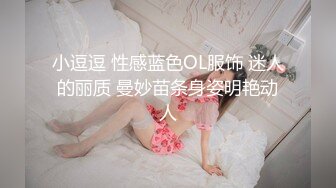 ✨目测三十多岁的漂亮黑丝骚逼少妇「溢美」，全程直播聊骚，喷水如花洒，自慰无情抽插