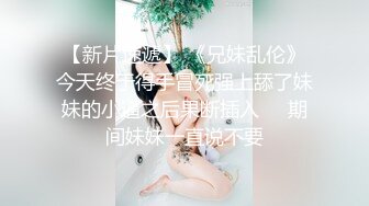  两个女同性恋，全程露脸大秀诱惑狼友，舌吻吃奶舔逼还拿AV棒摩擦，浪荡呻吟表情好骚