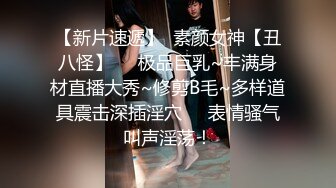 挂羊头卖猪肉的老中医养生馆，难得来了个身材如此极品的美腿翘臀少妇，男技师掩饰兴奋挑逗她 操了她好几次